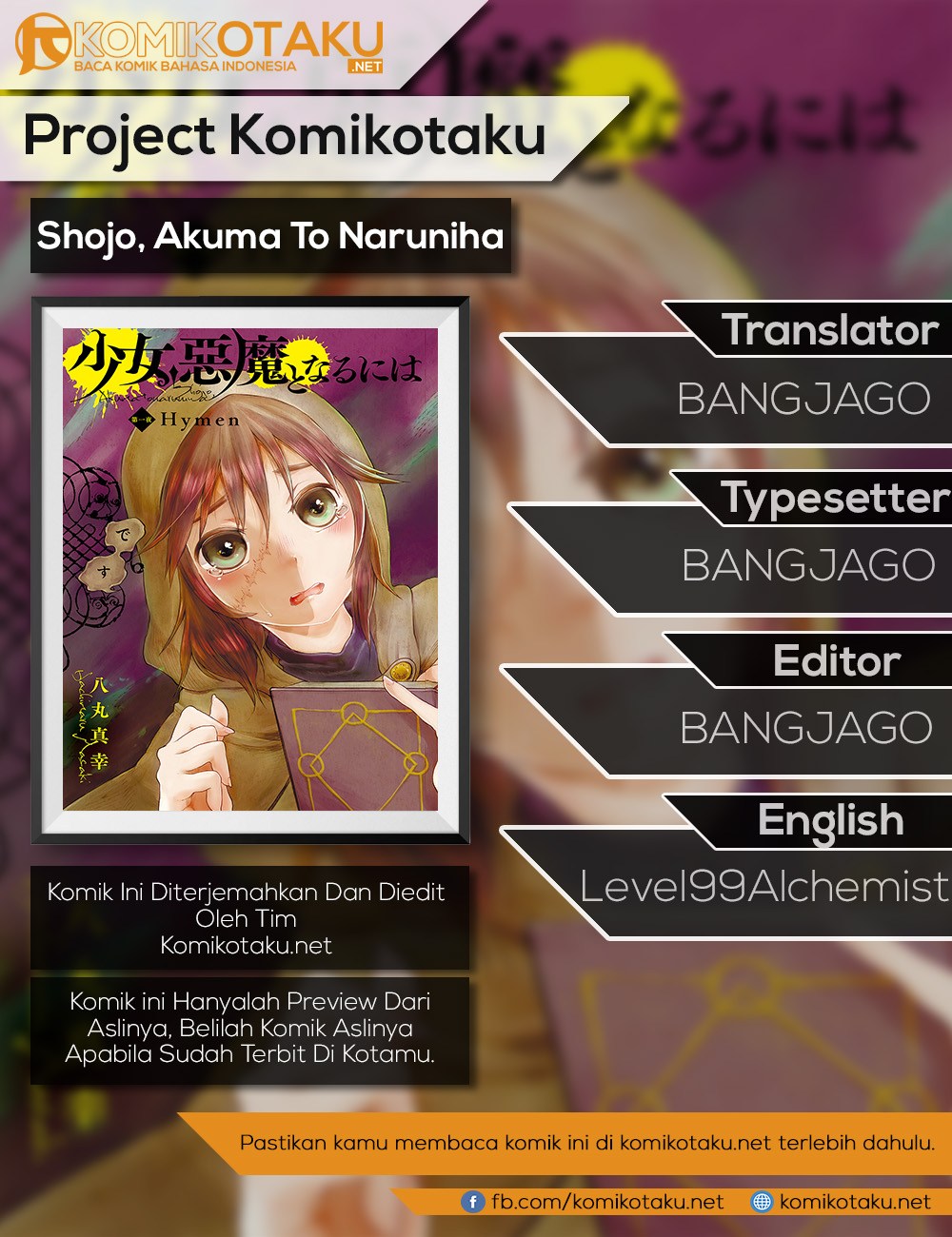 Shoujo, Akuma to Naru ni wa Chapter 2 - halaman 1