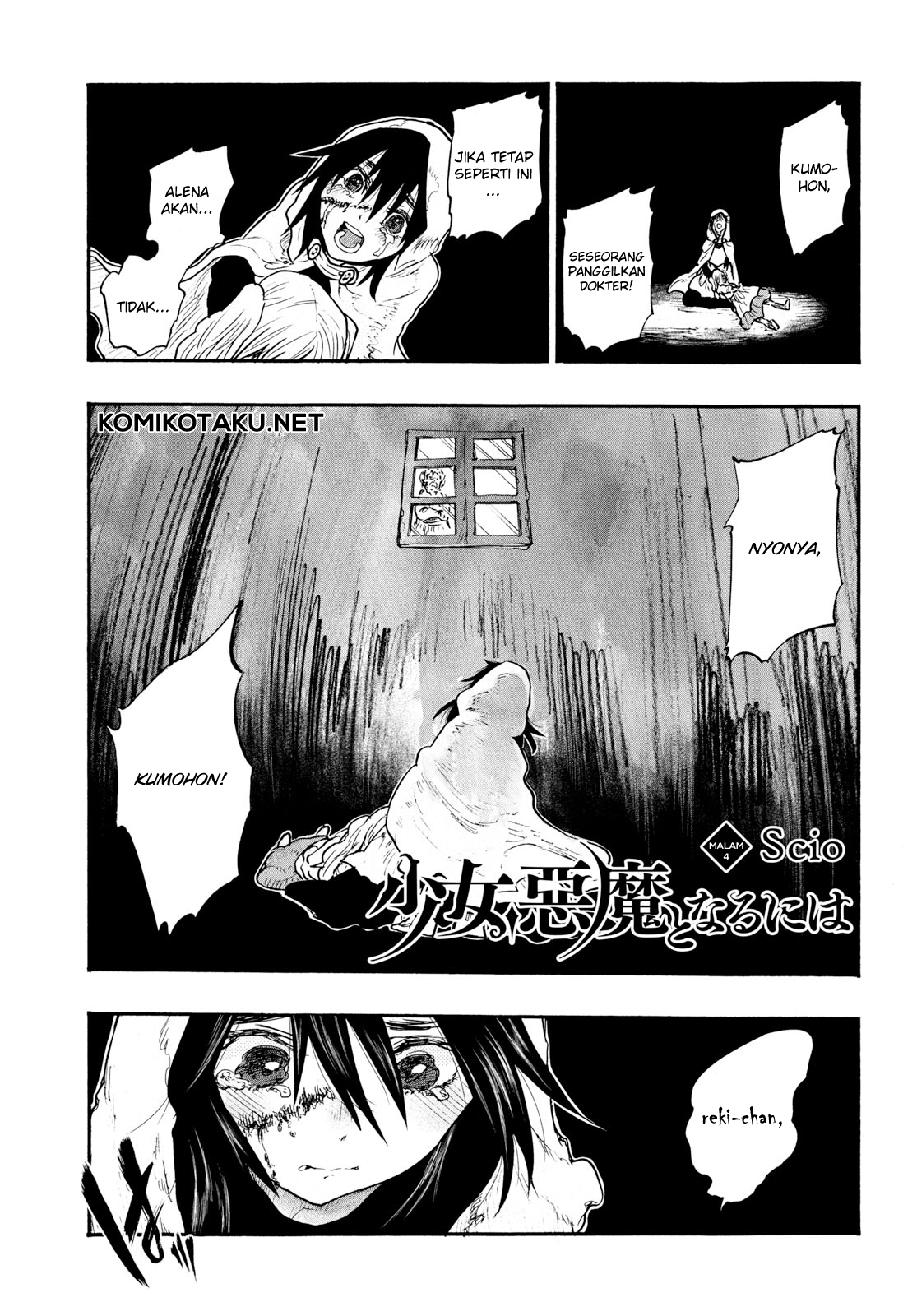 Shoujo, Akuma to Naru ni wa Chapter 4 - halaman 2