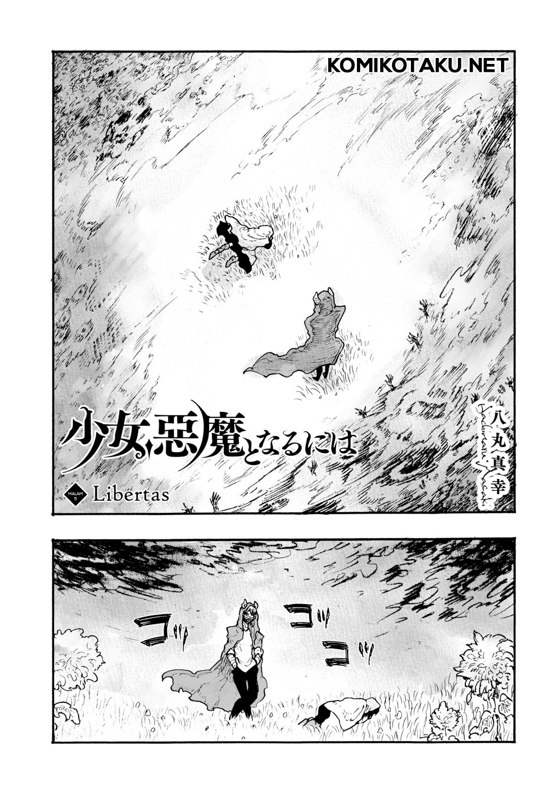 Shoujo, Akuma to Naru ni wa Chapter 5 - halaman 2