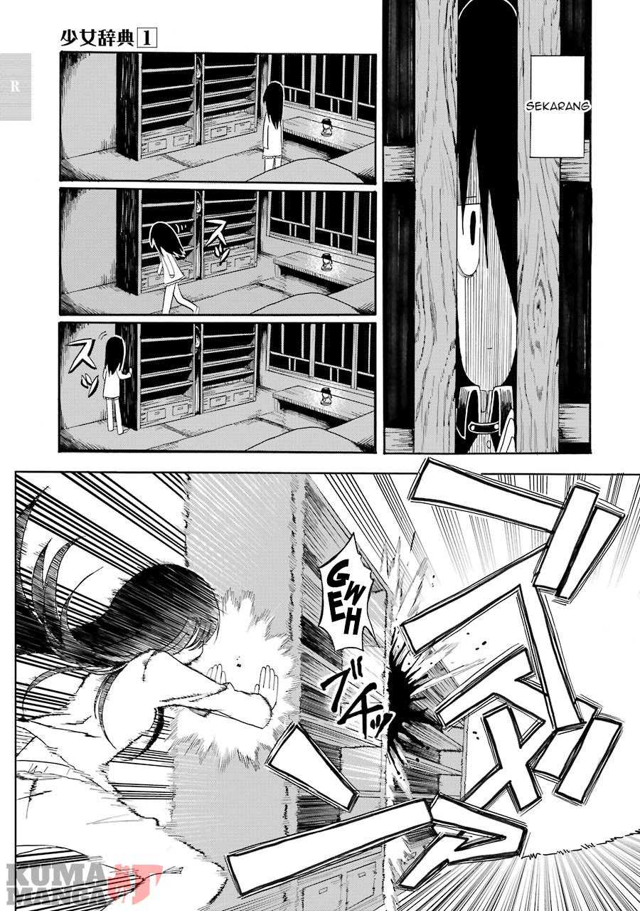 Shoujo Jiten Chapter 1 - halaman 11