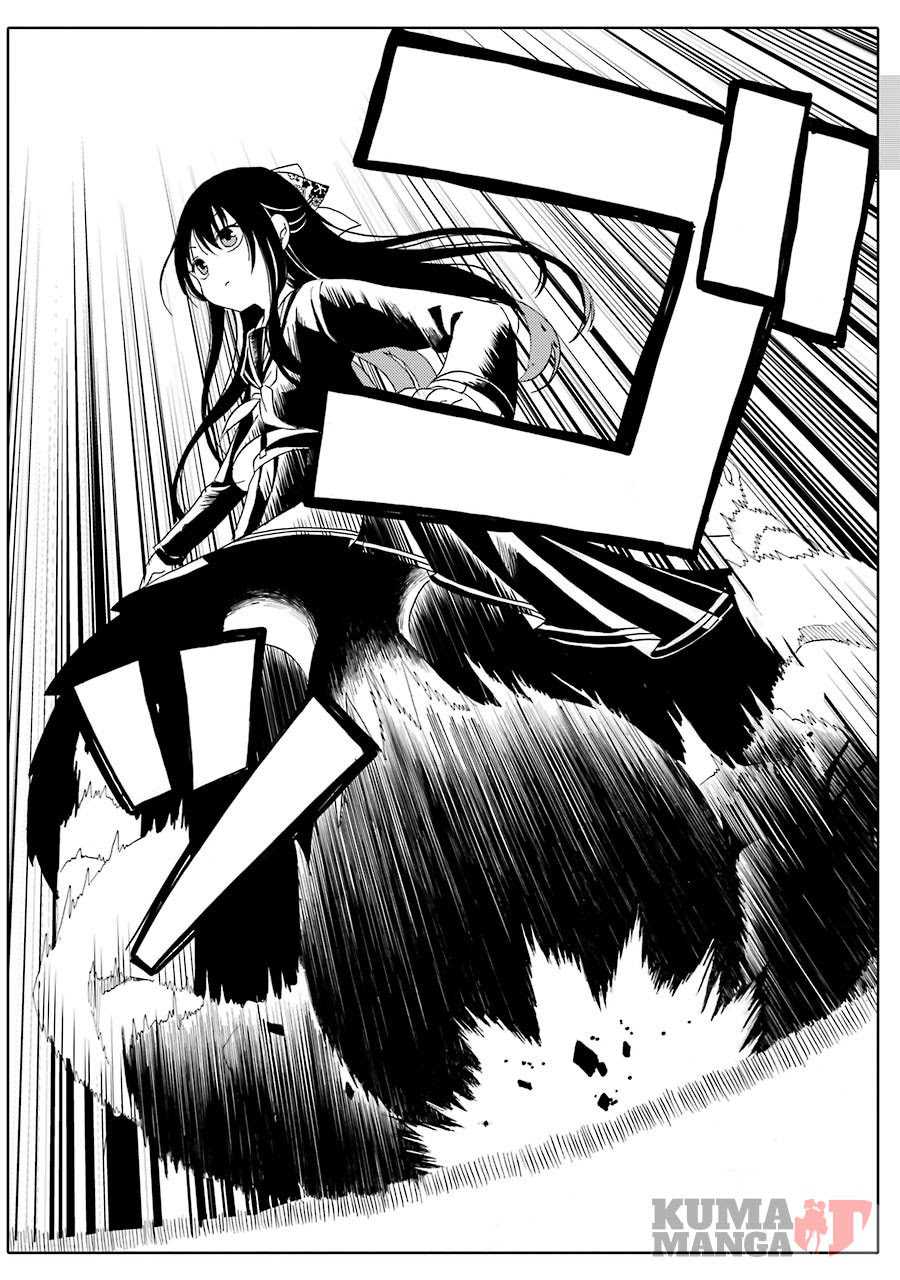Shoujo Jiten Chapter 1 - halaman 14