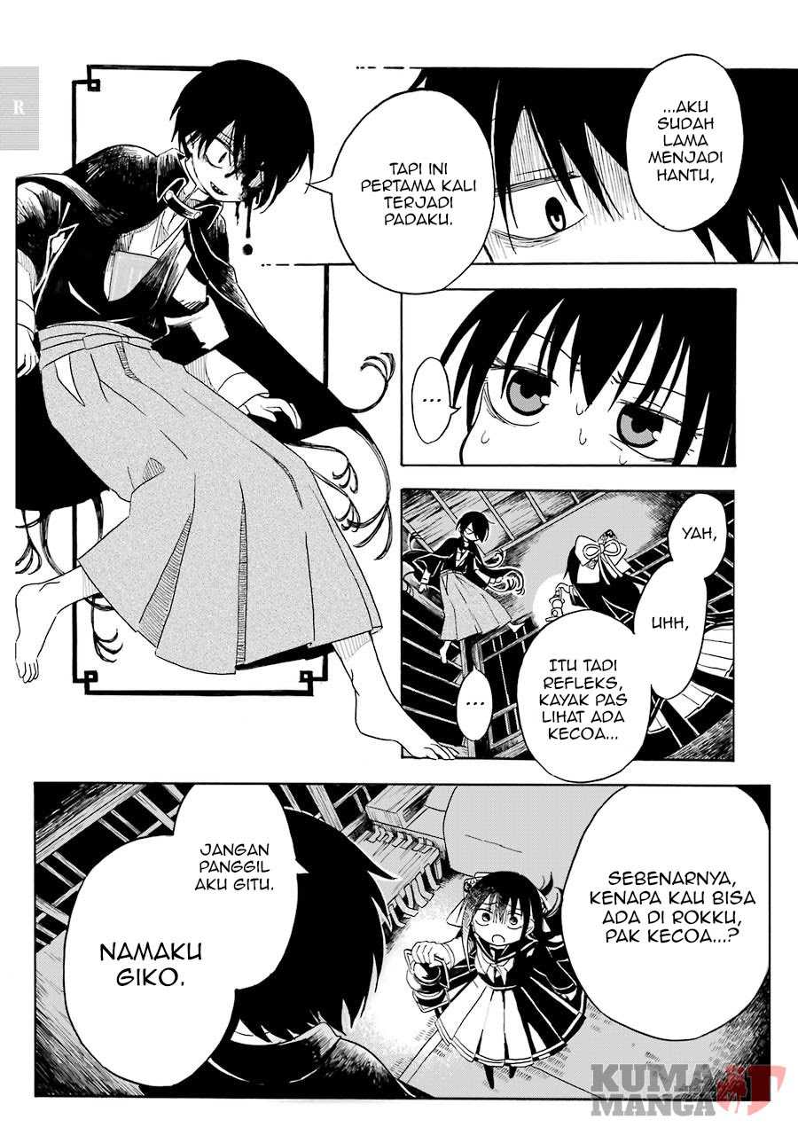 Shoujo Jiten Chapter 1 - halaman 17