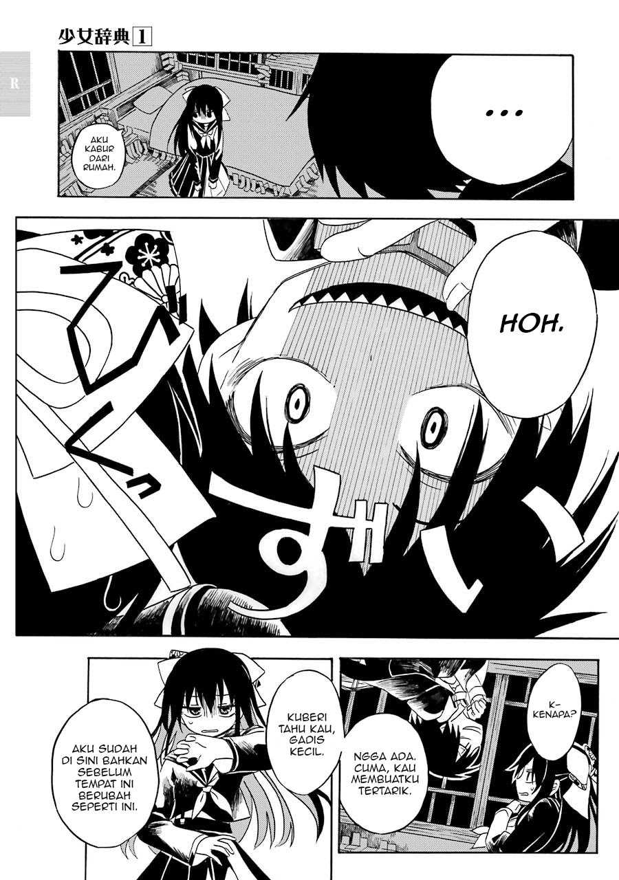 Shoujo Jiten Chapter 1 - halaman 19