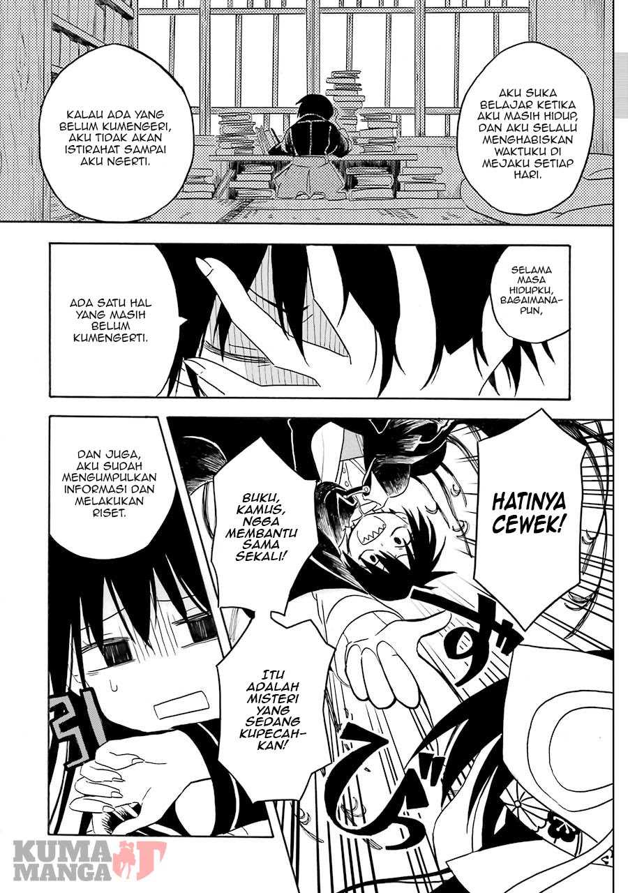 Shoujo Jiten Chapter 1 - halaman 20