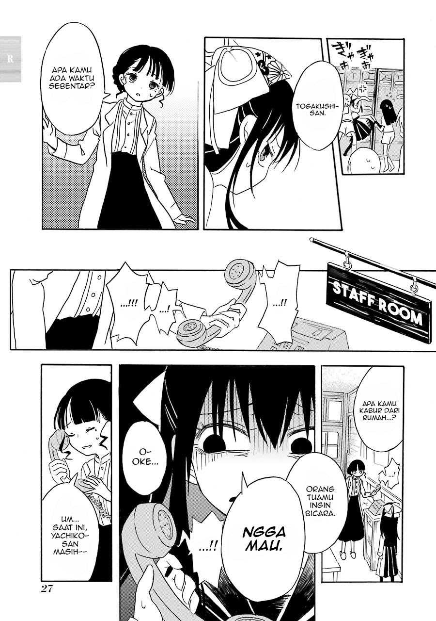 Shoujo Jiten Chapter 1 - halaman 29