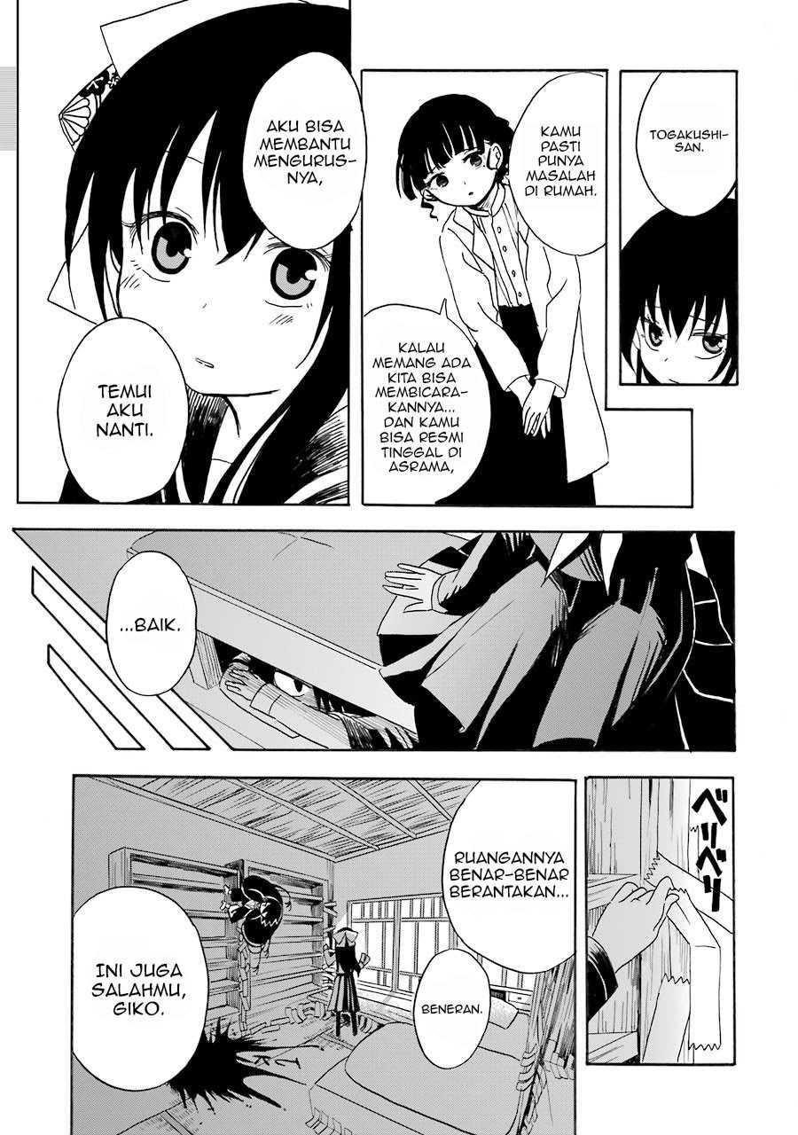 Shoujo Jiten Chapter 1 - halaman 31