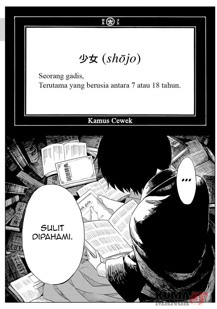Shoujo Jiten Chapter 1 - halaman 5