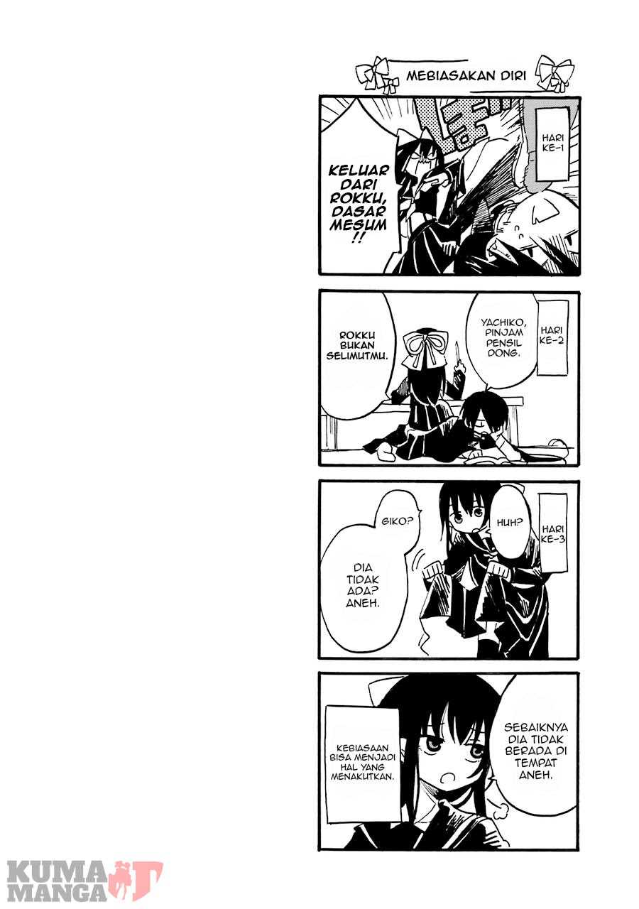 Shoujo Jiten Chapter 1 - halaman 51