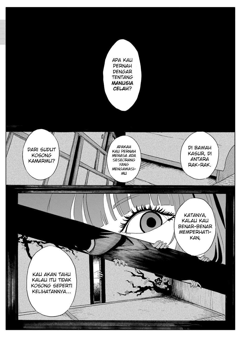 Shoujo Jiten Chapter 1 - halaman 7