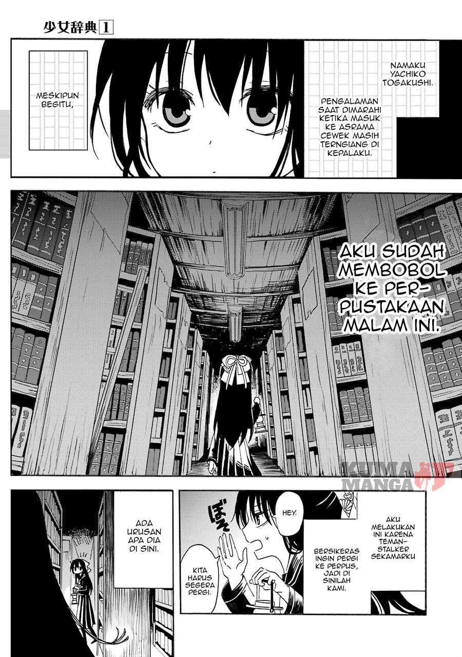 Shoujo Jiten Chapter 2 - halaman 1