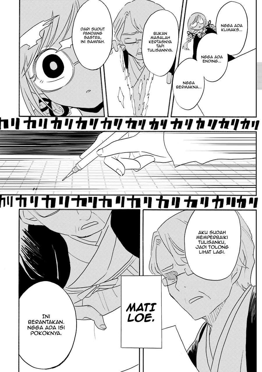 Shoujo Jiten Chapter 2 - halaman 20