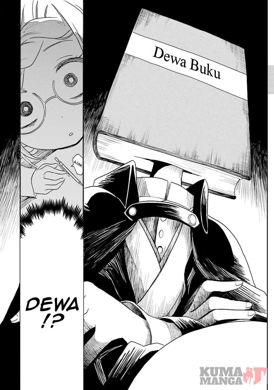 Shoujo Jiten Chapter 2 - halaman 22