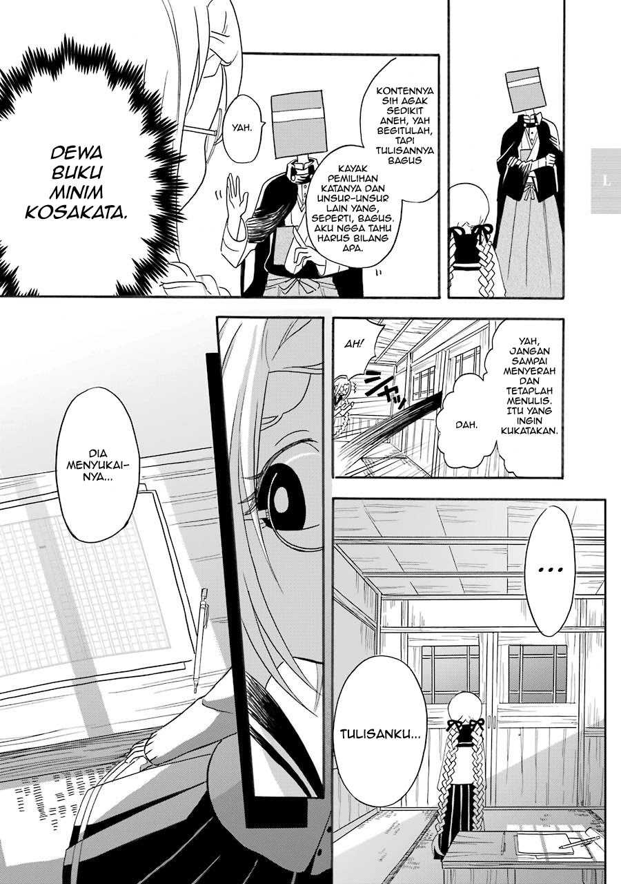 Shoujo Jiten Chapter 2 - halaman 24