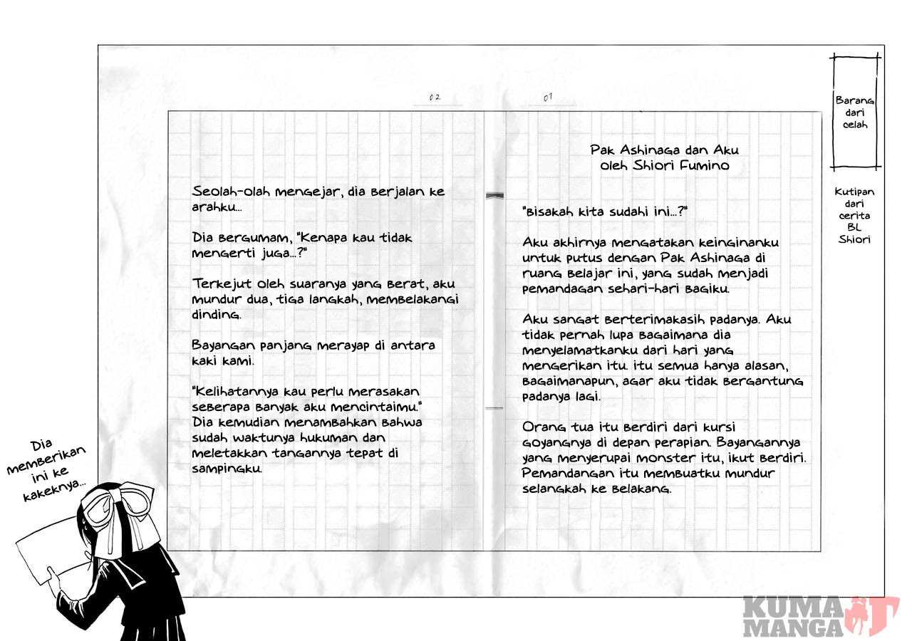 Shoujo Jiten Chapter 2 - halaman 31