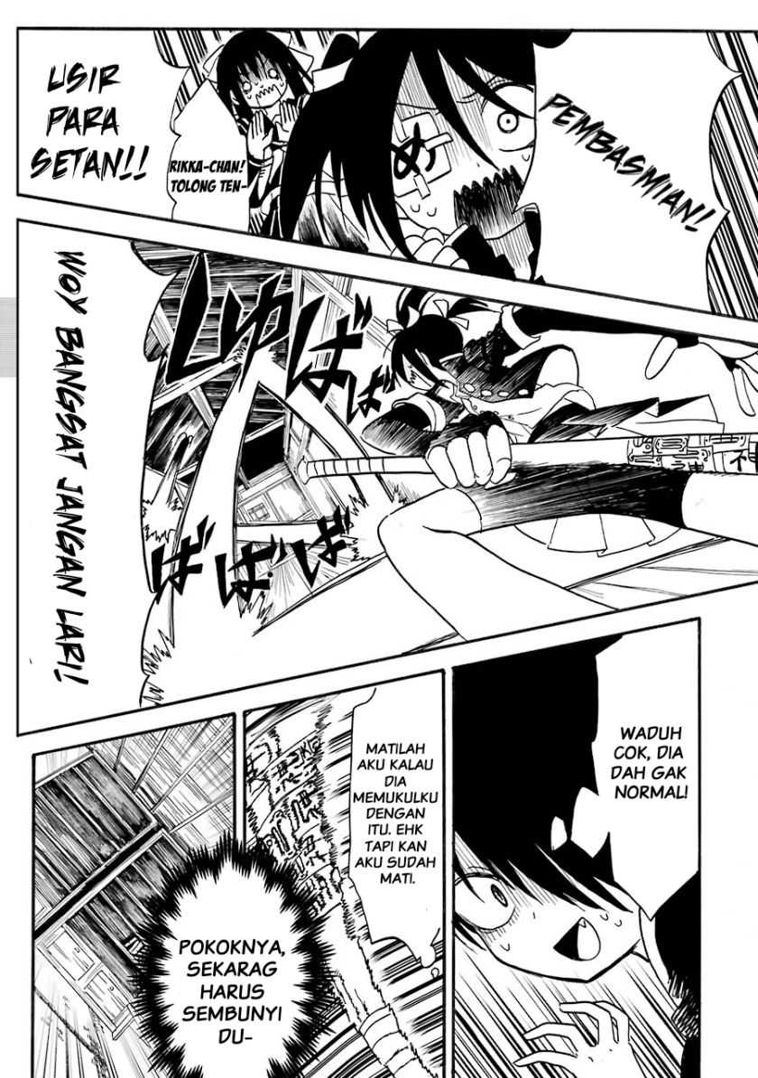 Shoujo Jiten Chapter 3 - halaman 17