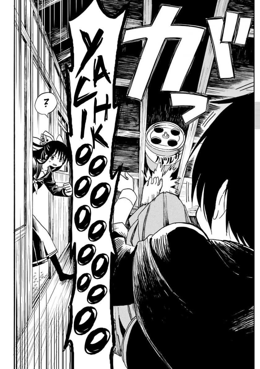 Shoujo Jiten Chapter 3 - halaman 18