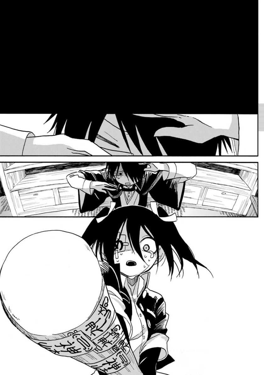 Shoujo Jiten Chapter 3 - halaman 20