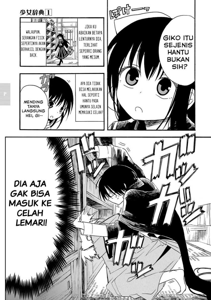 Shoujo Jiten Chapter 3 - halaman 3