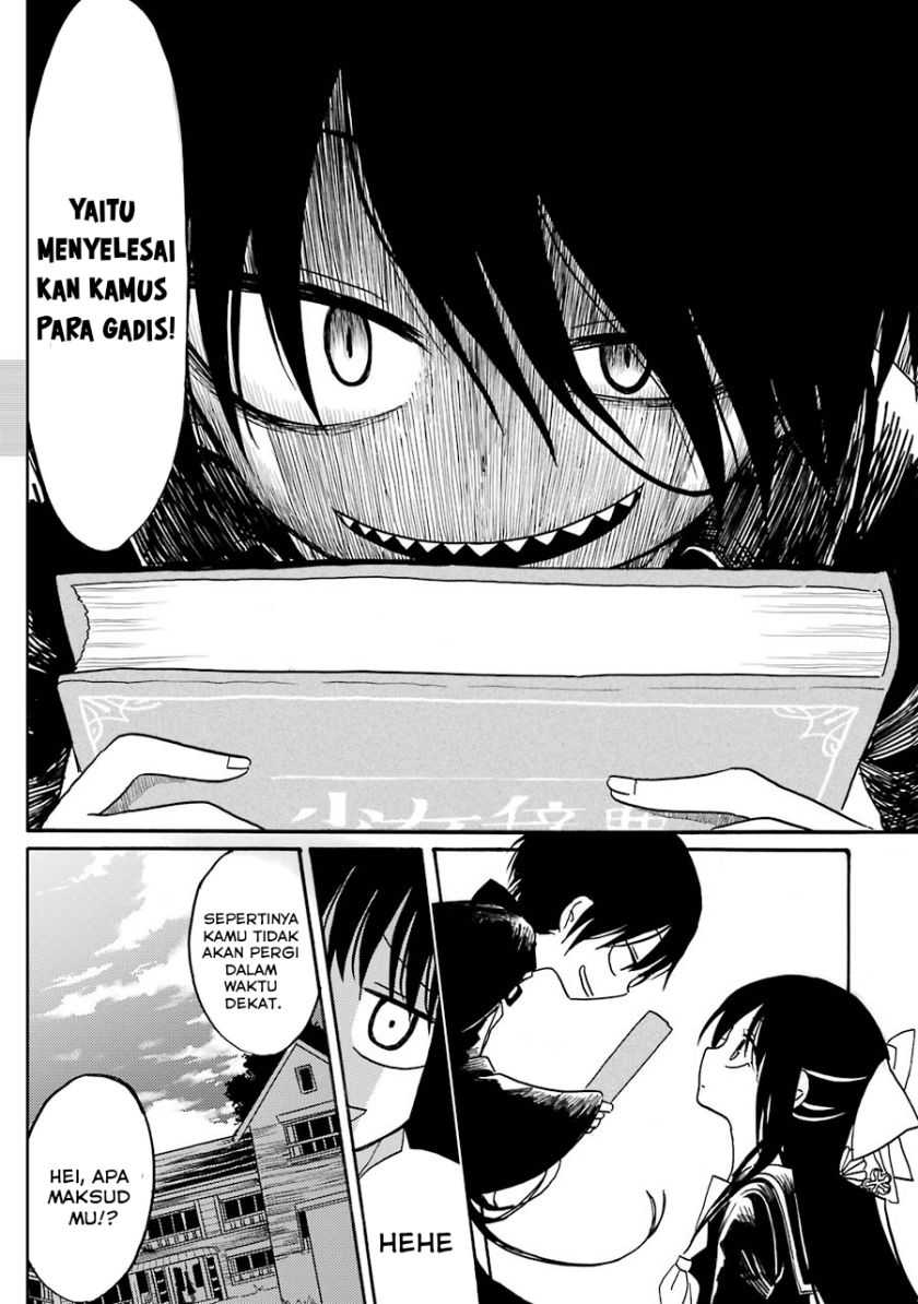Shoujo Jiten Chapter 3 - halaman 31