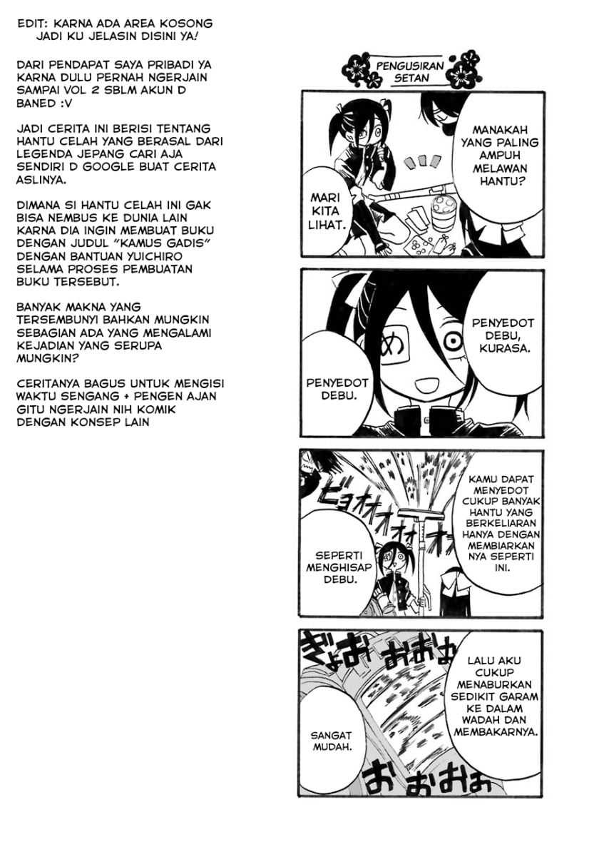 Shoujo Jiten Chapter 3 - halaman 32
