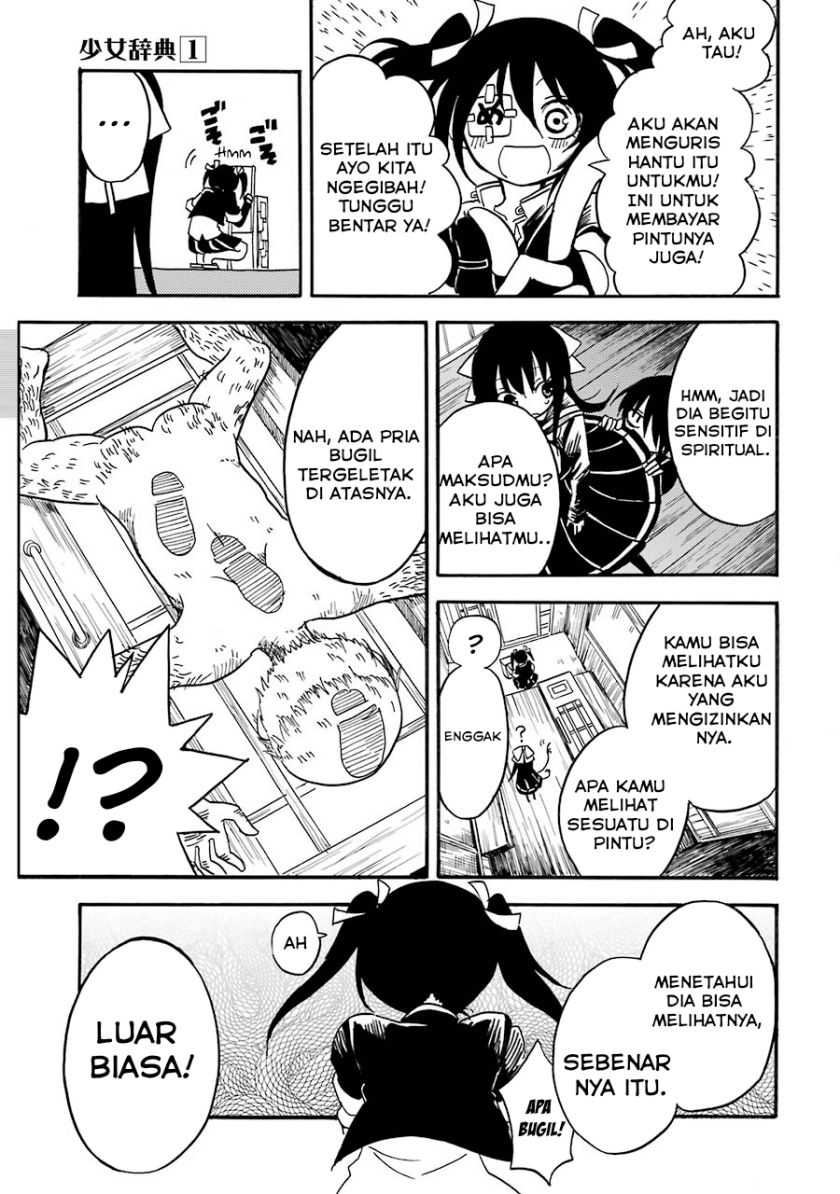 Shoujo Jiten Chapter 3 - halaman 9