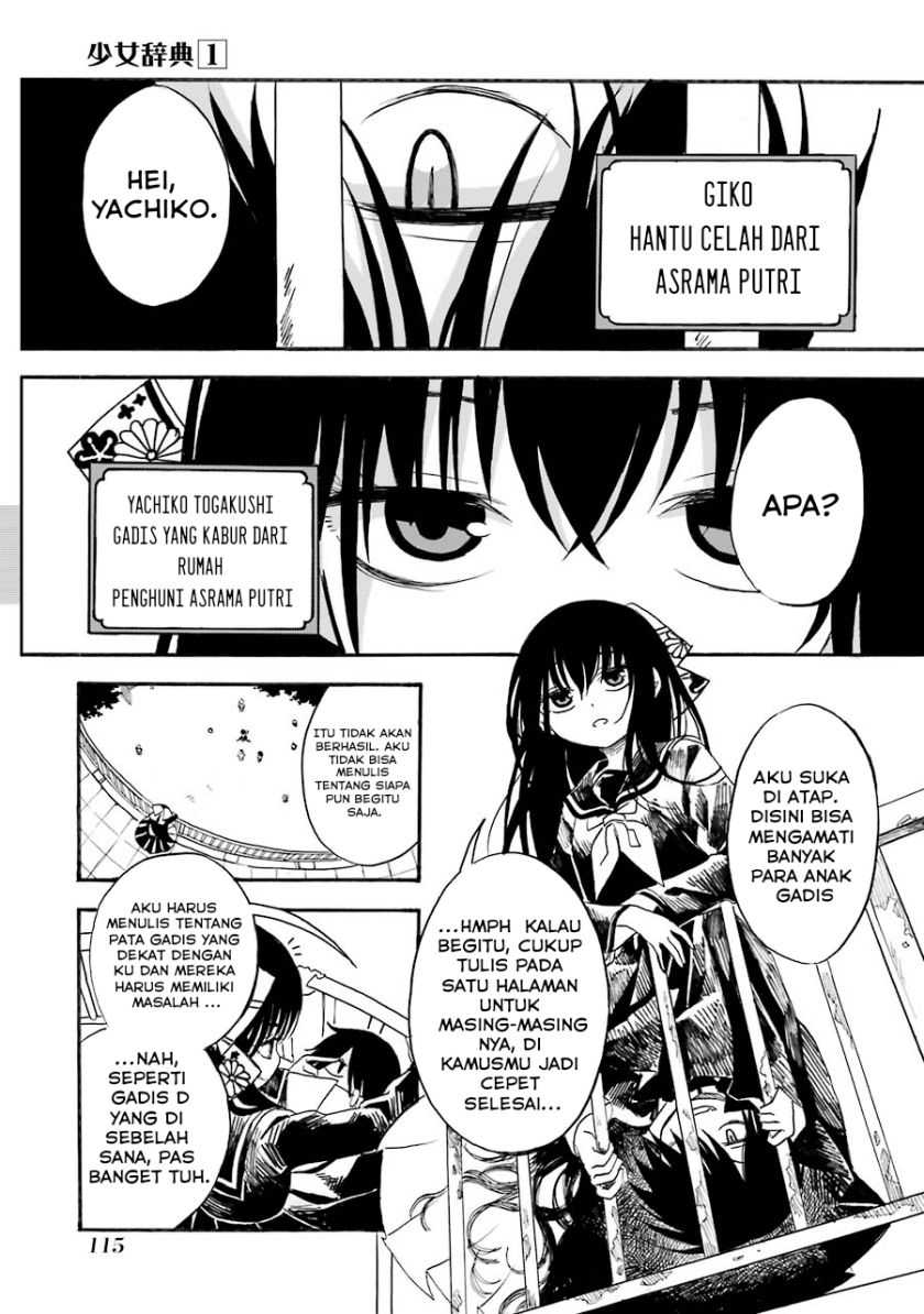 Shoujo Jiten Chapter 4 - halaman 1