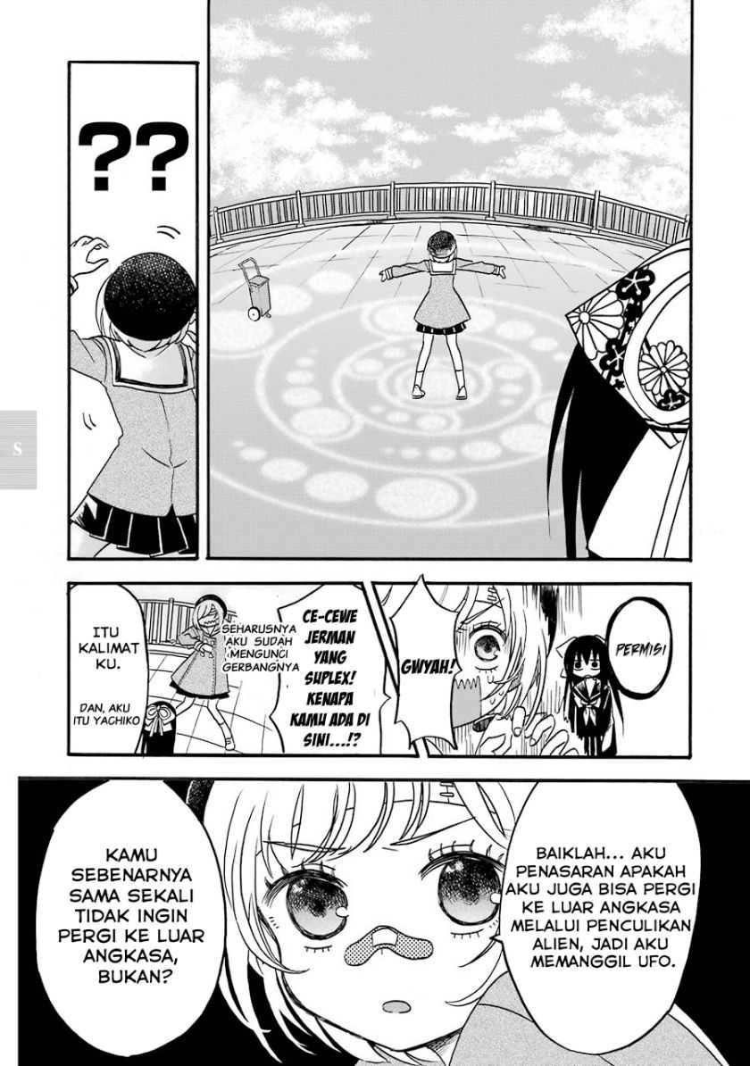 Shoujo Jiten Chapter 4 - halaman 11