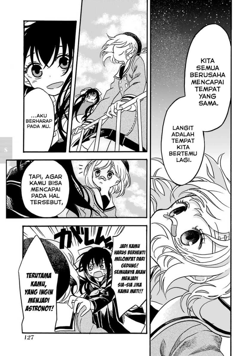 Shoujo Jiten Chapter 4 - halaman 13