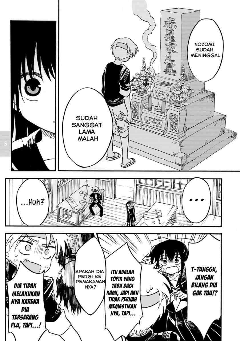 Shoujo Jiten Chapter 4 - halaman 15