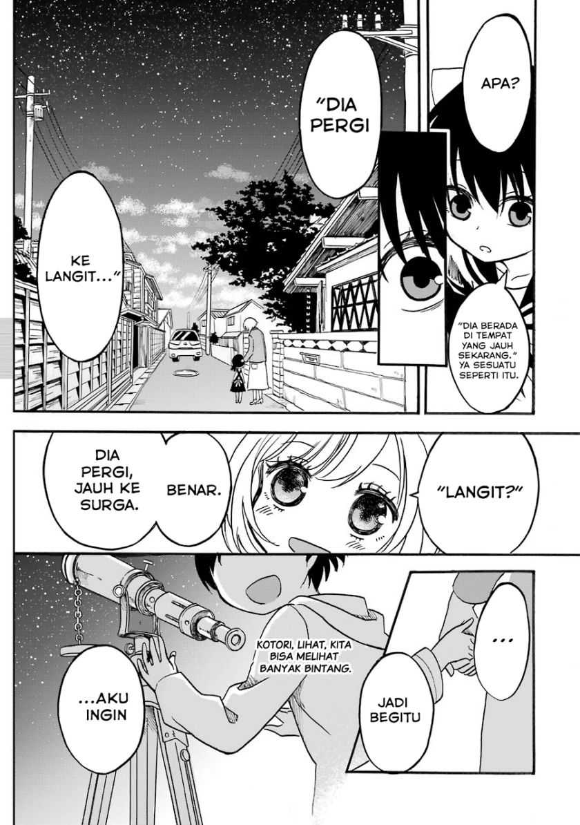 Shoujo Jiten Chapter 4 - halaman 17