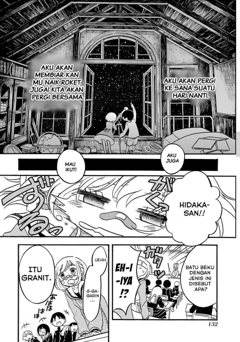 Shoujo Jiten Chapter 4 - halaman 18