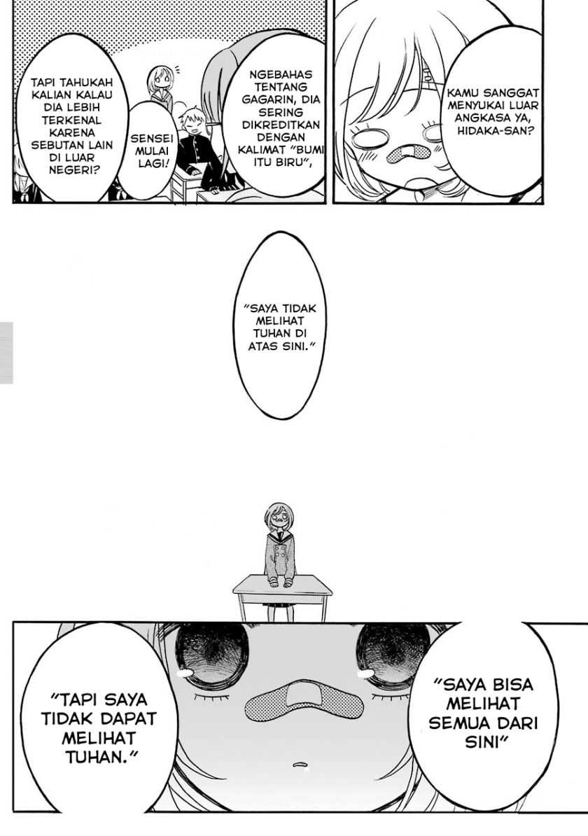 Shoujo Jiten Chapter 4 - halaman 19