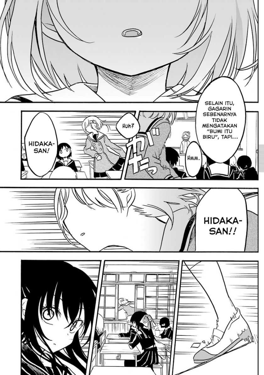 Shoujo Jiten Chapter 4 - halaman 20