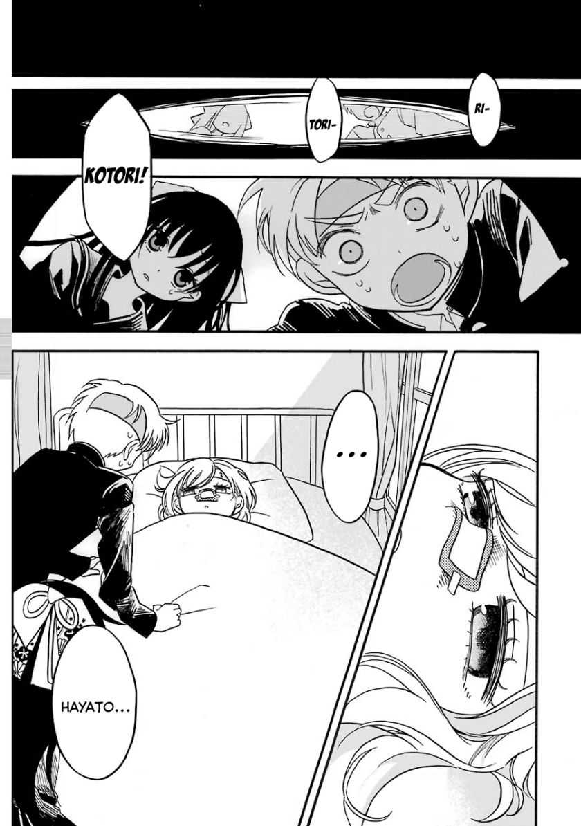 Shoujo Jiten Chapter 4 - halaman 27