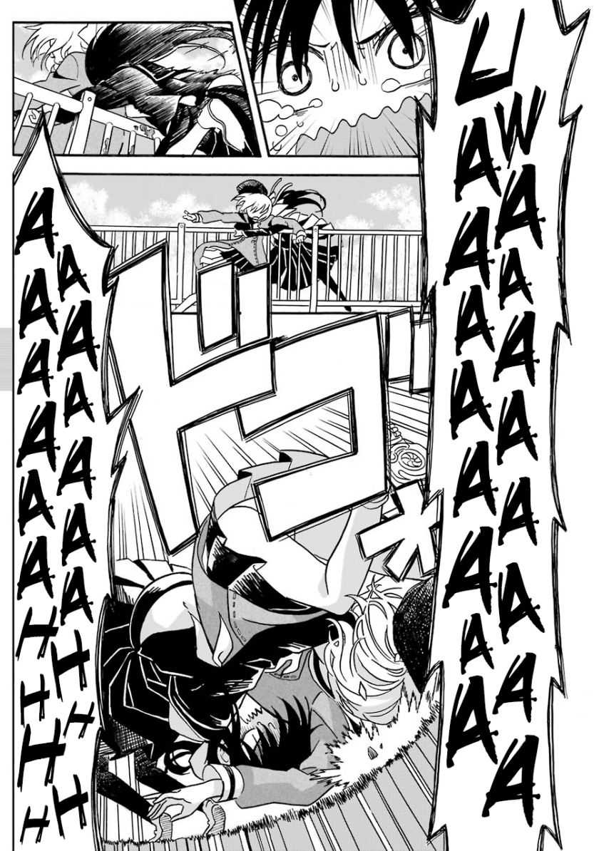 Shoujo Jiten Chapter 4 - halaman 3
