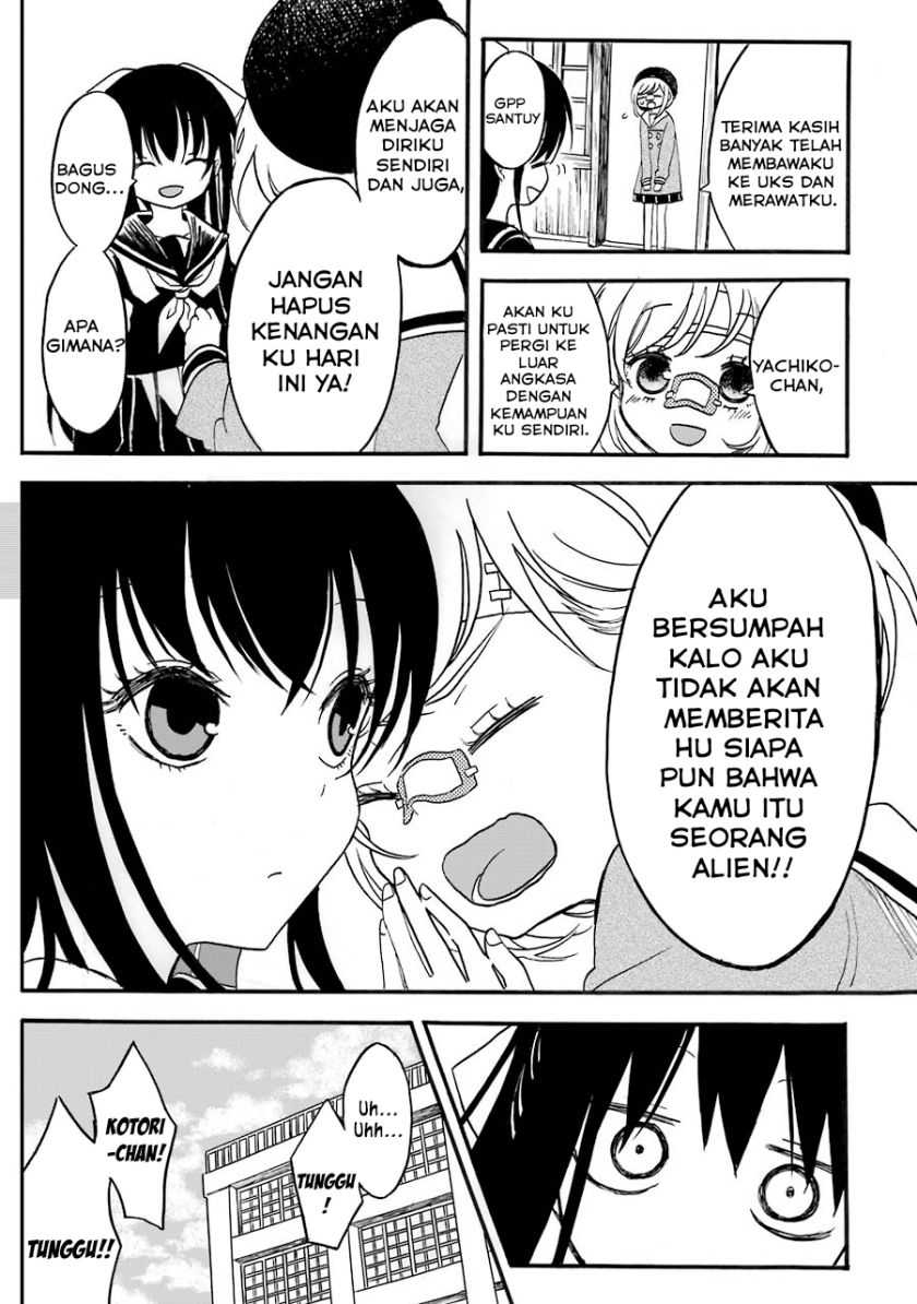 Shoujo Jiten Chapter 4 - halaman 33