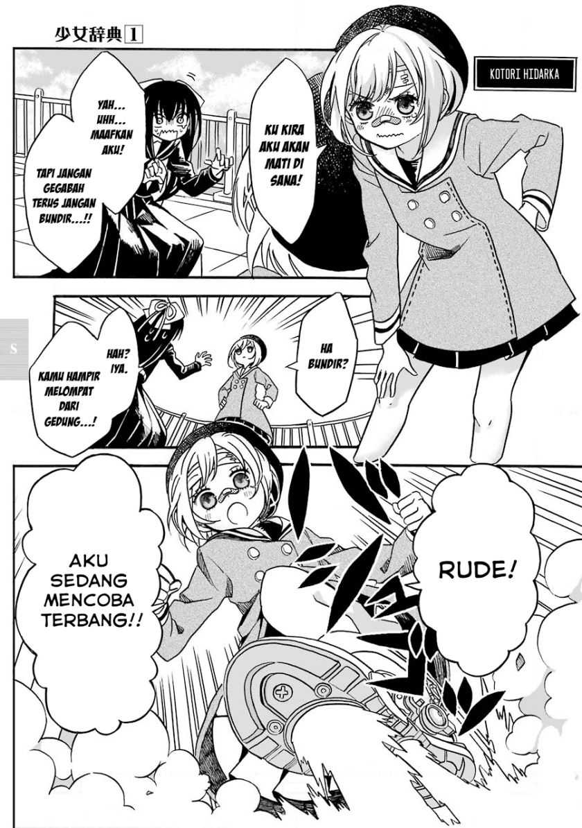 Shoujo Jiten Chapter 4 - halaman 5