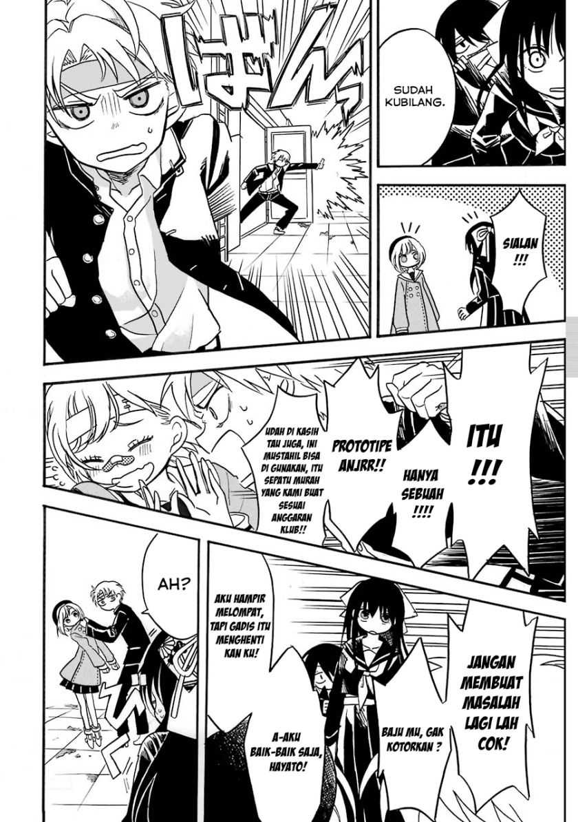 Shoujo Jiten Chapter 4 - halaman 6