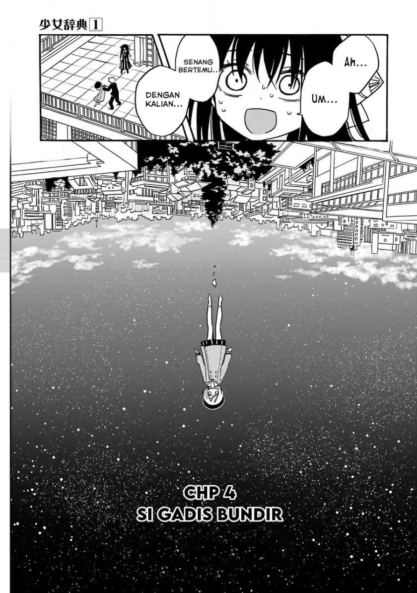 Shoujo Jiten Chapter 4 - halaman 7