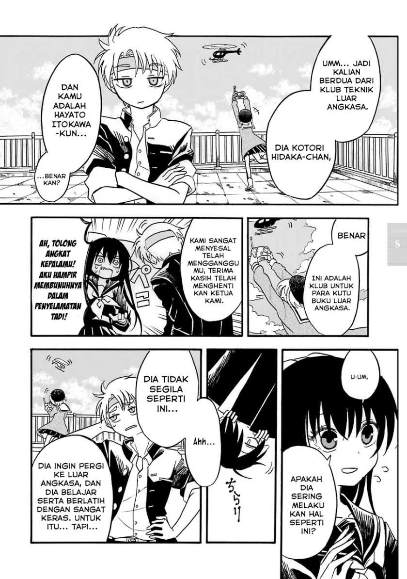 Shoujo Jiten Chapter 4 - halaman 8