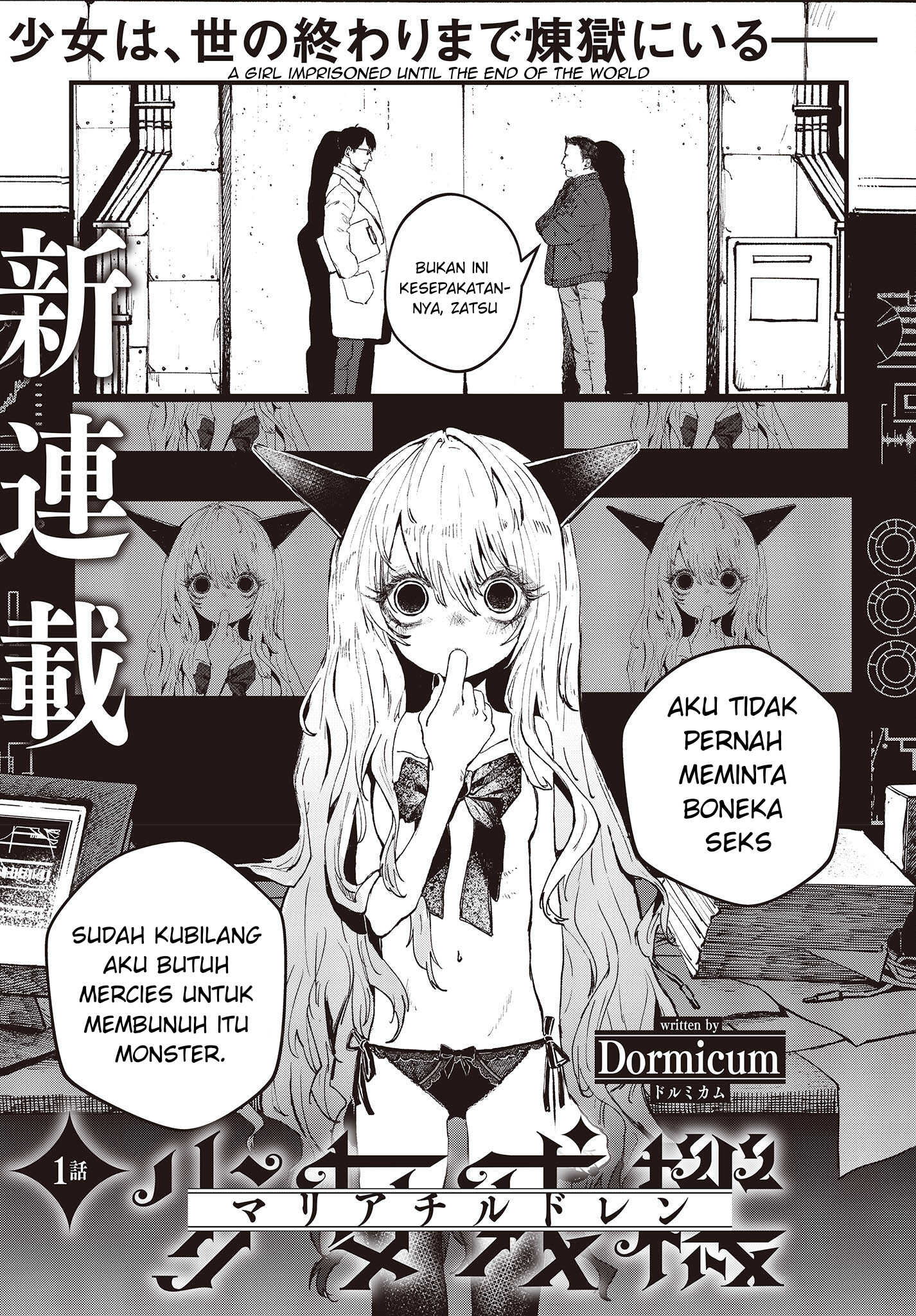 Shoujo Juuki Chapter 1 - halaman 1