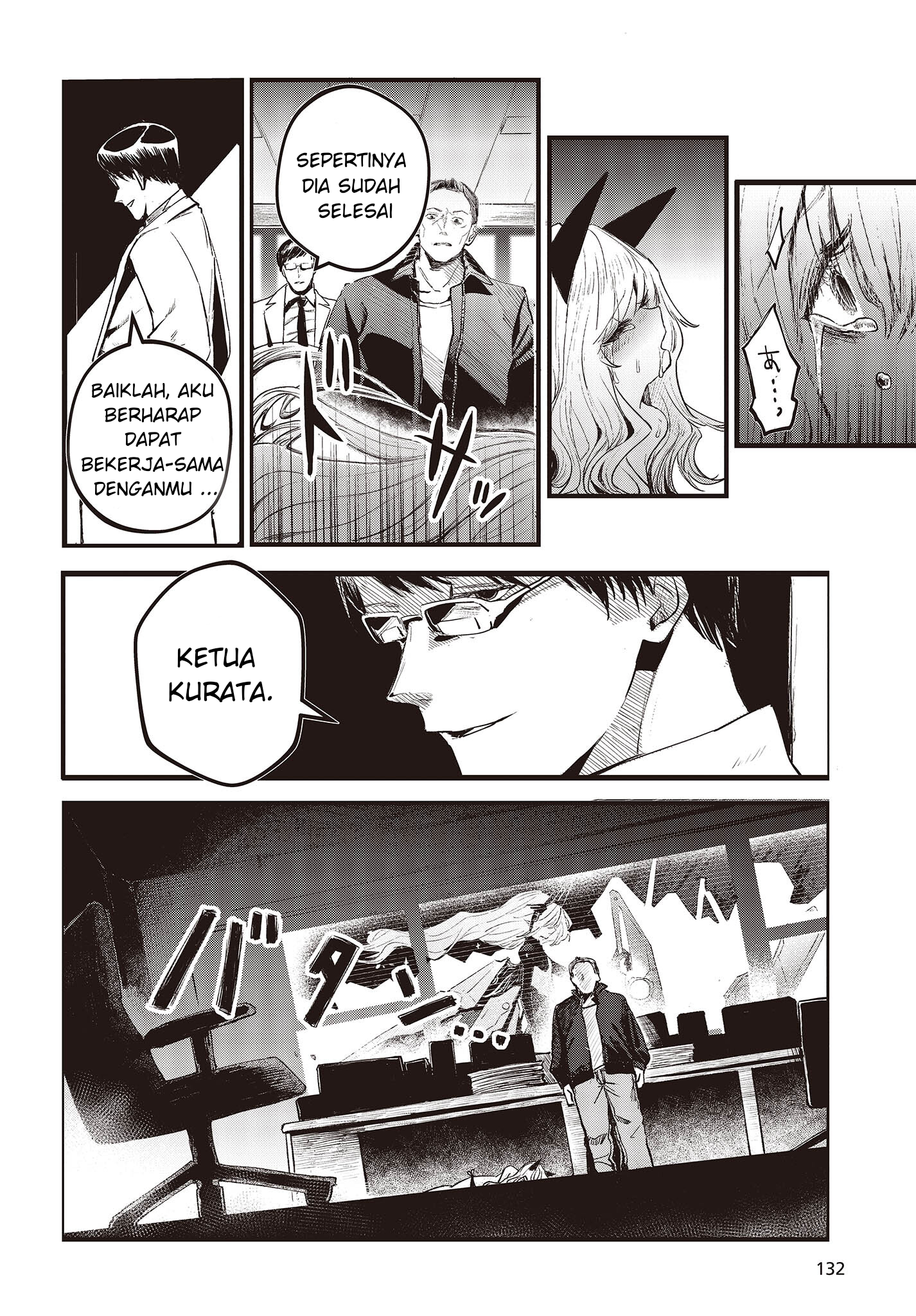 Shoujo Juuki Chapter 1 - halaman 14