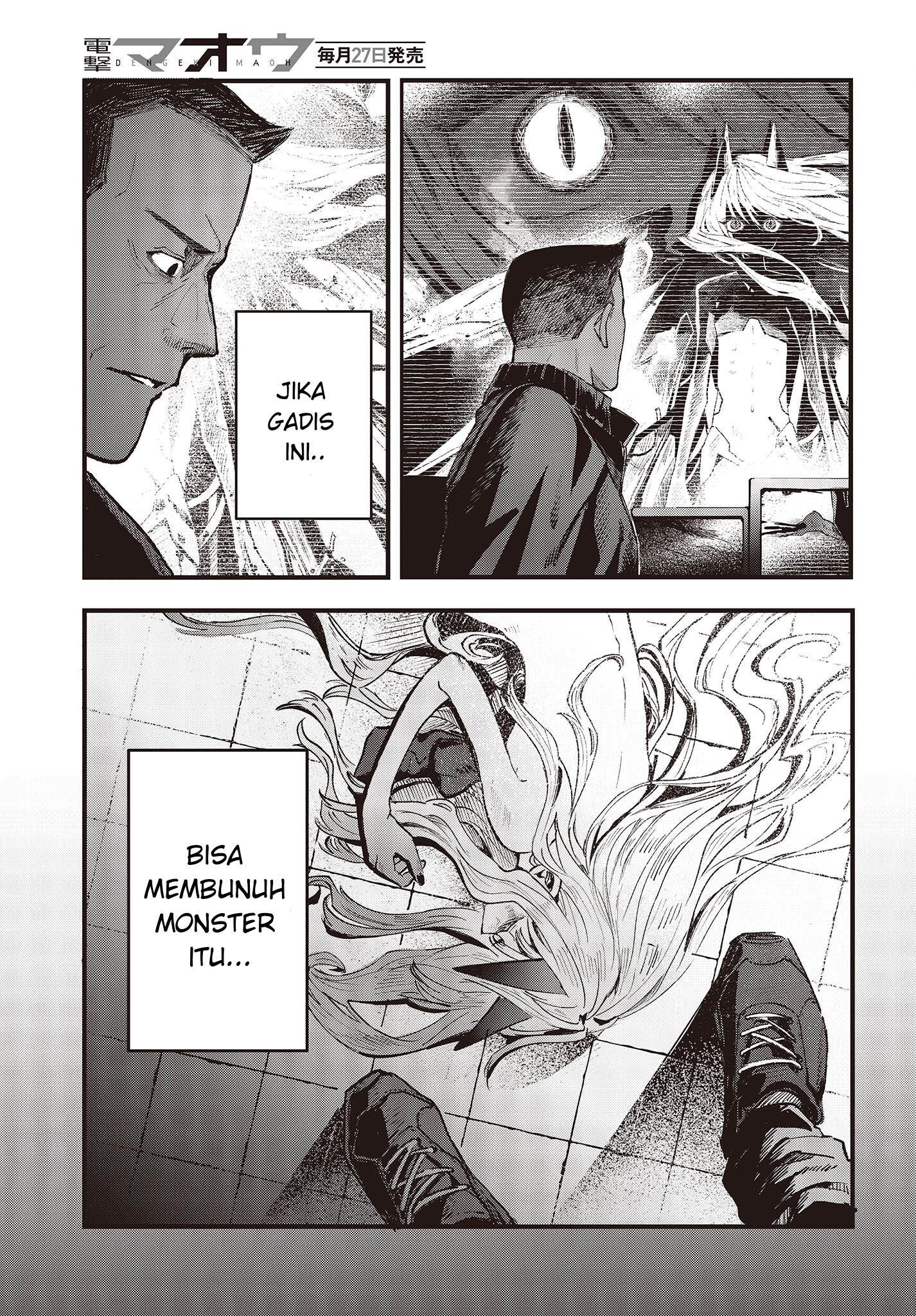 Shoujo Juuki Chapter 1 - halaman 15
