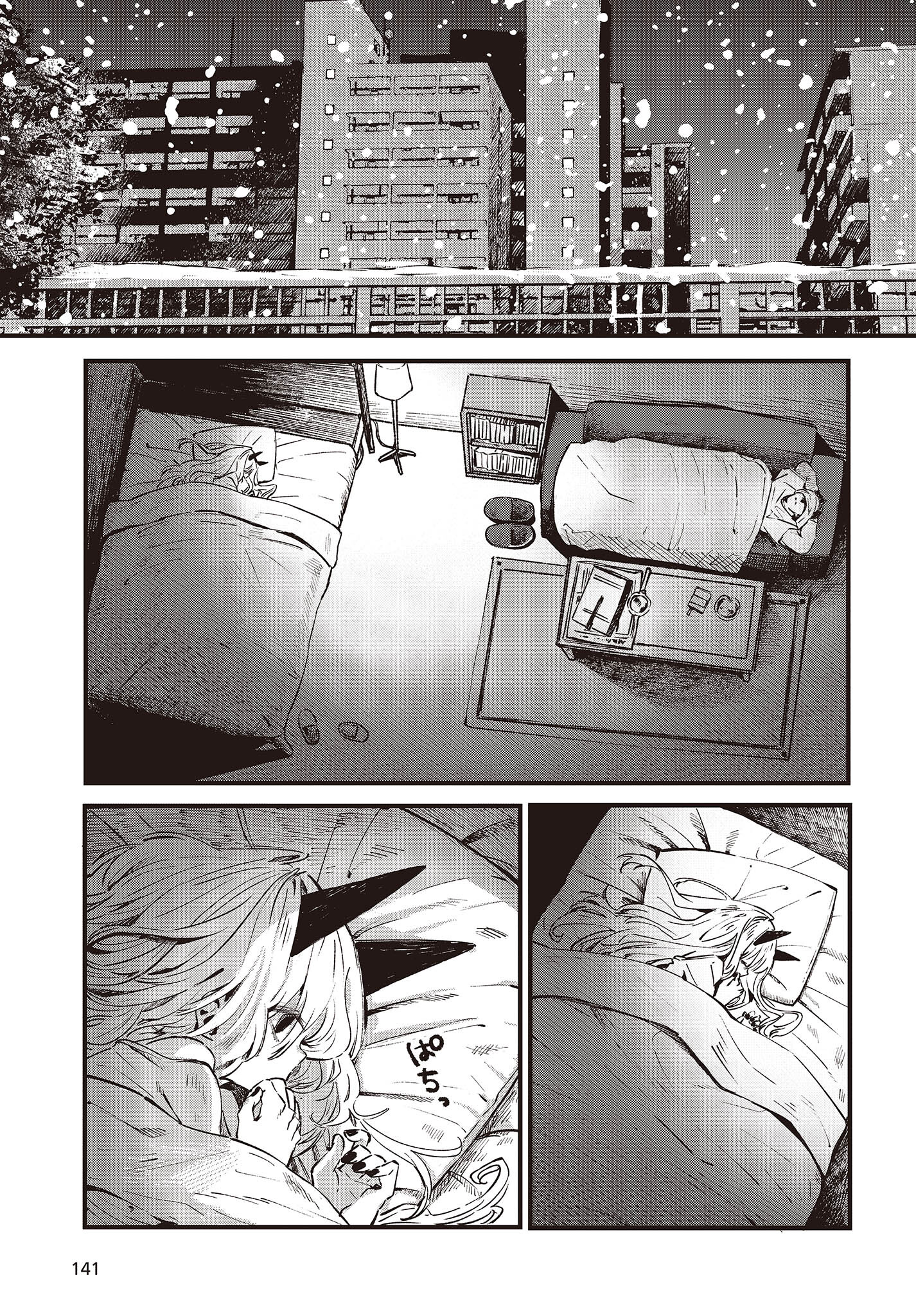 Shoujo Juuki Chapter 1 - halaman 23