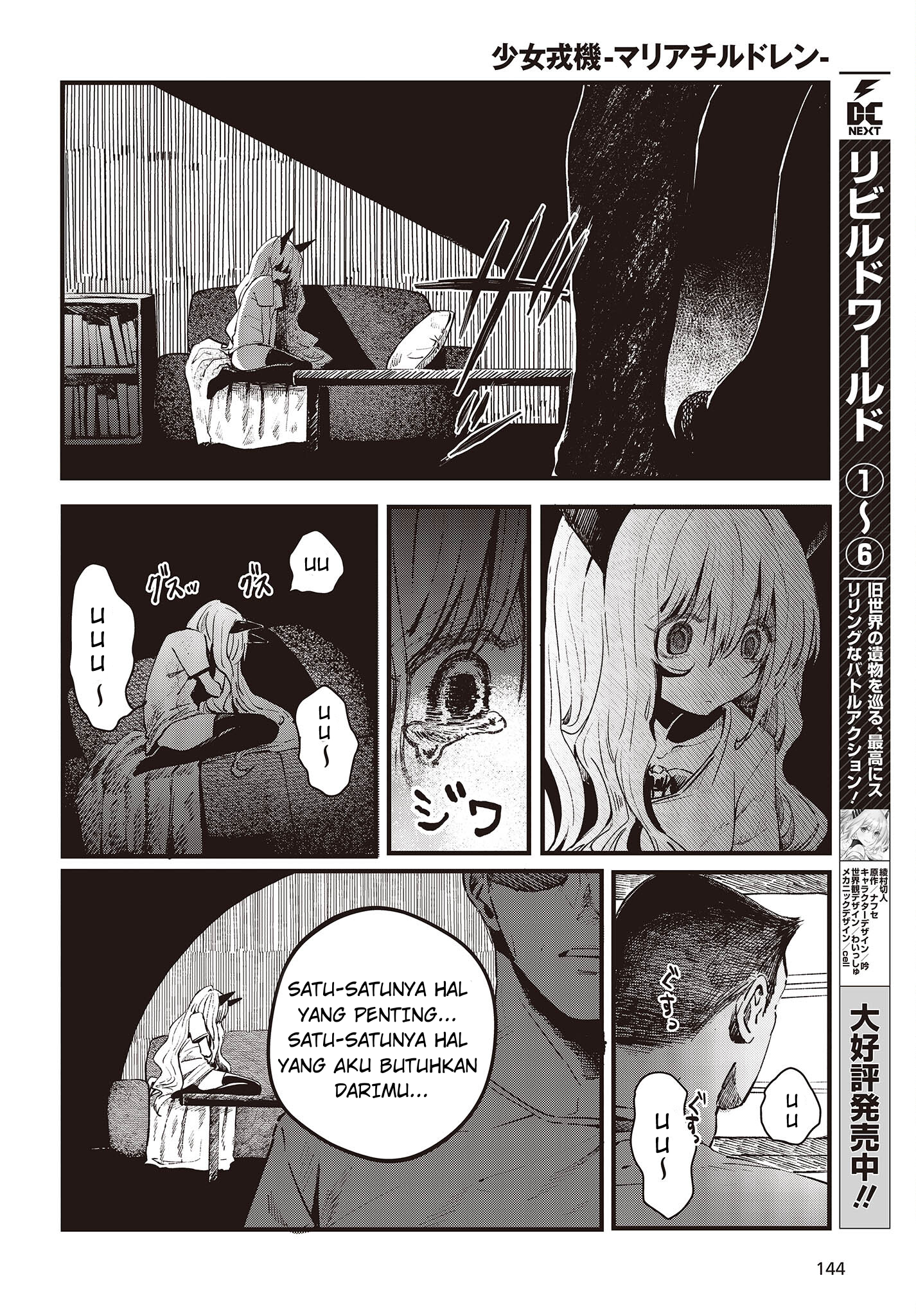 Shoujo Juuki Chapter 1 - halaman 26