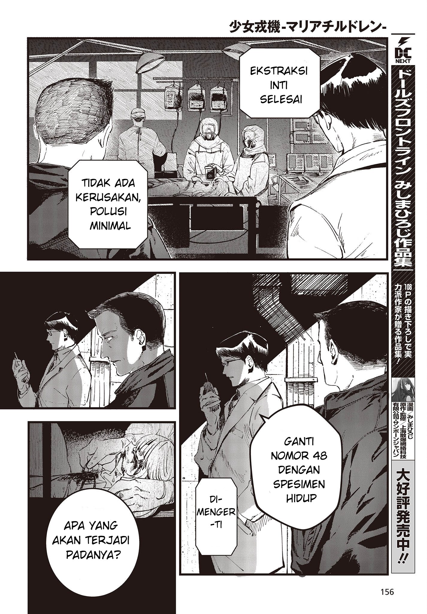 Shoujo Juuki Chapter 1 - halaman 38