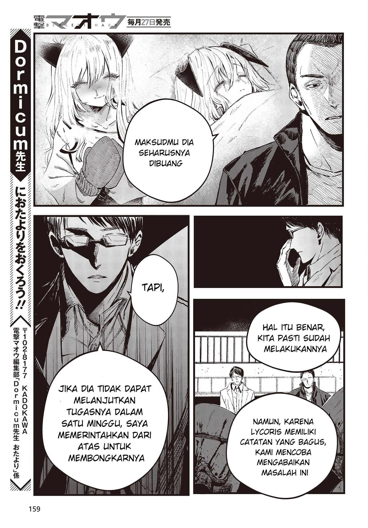 Shoujo Juuki Chapter 1 - halaman 41