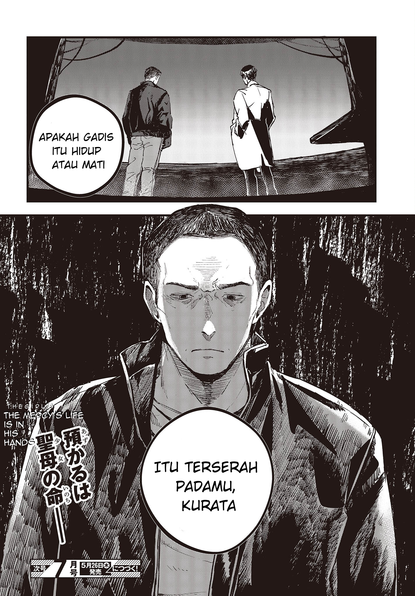 Shoujo Juuki Chapter 1 - halaman 42