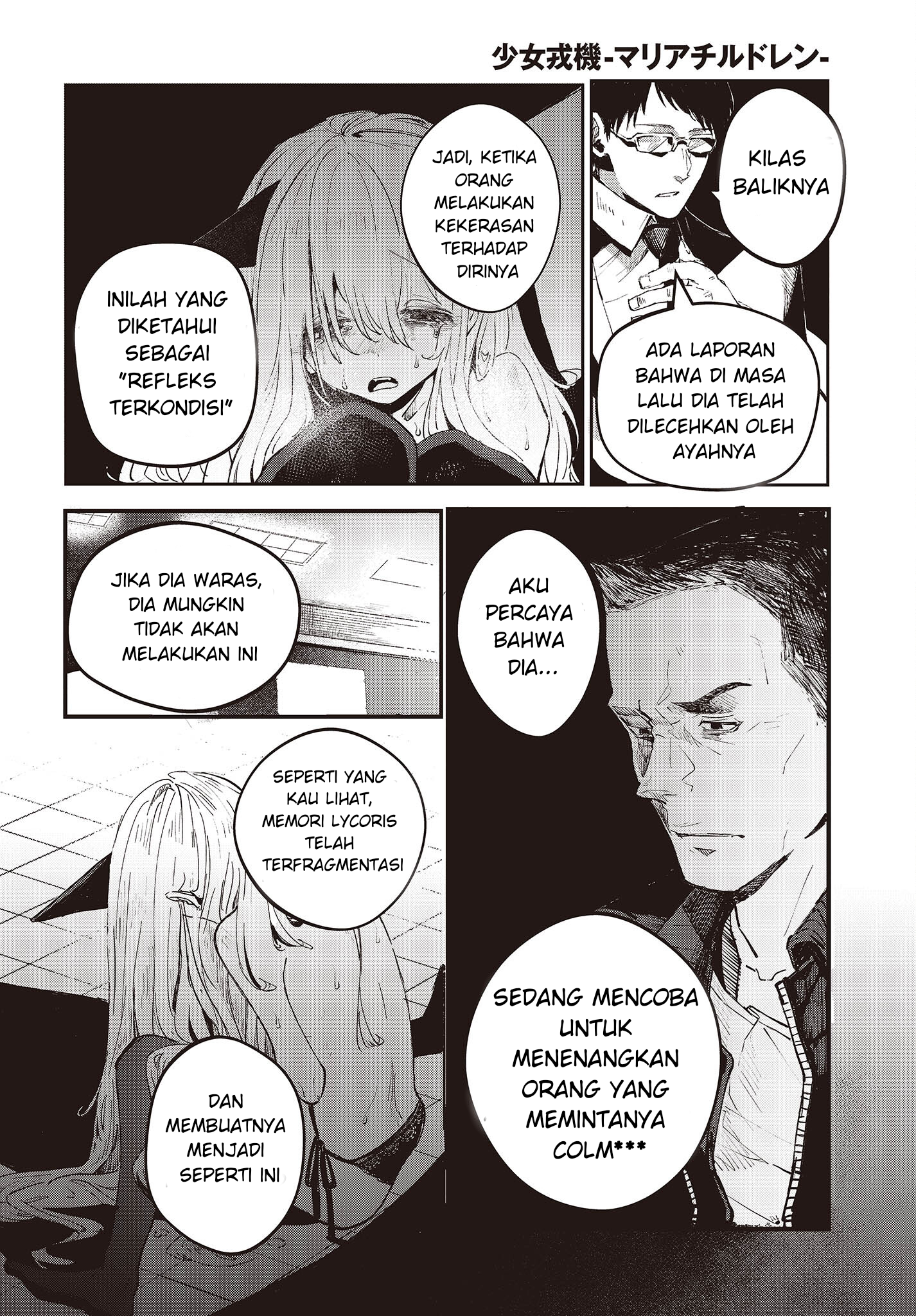 Shoujo Juuki Chapter 1 - halaman 6