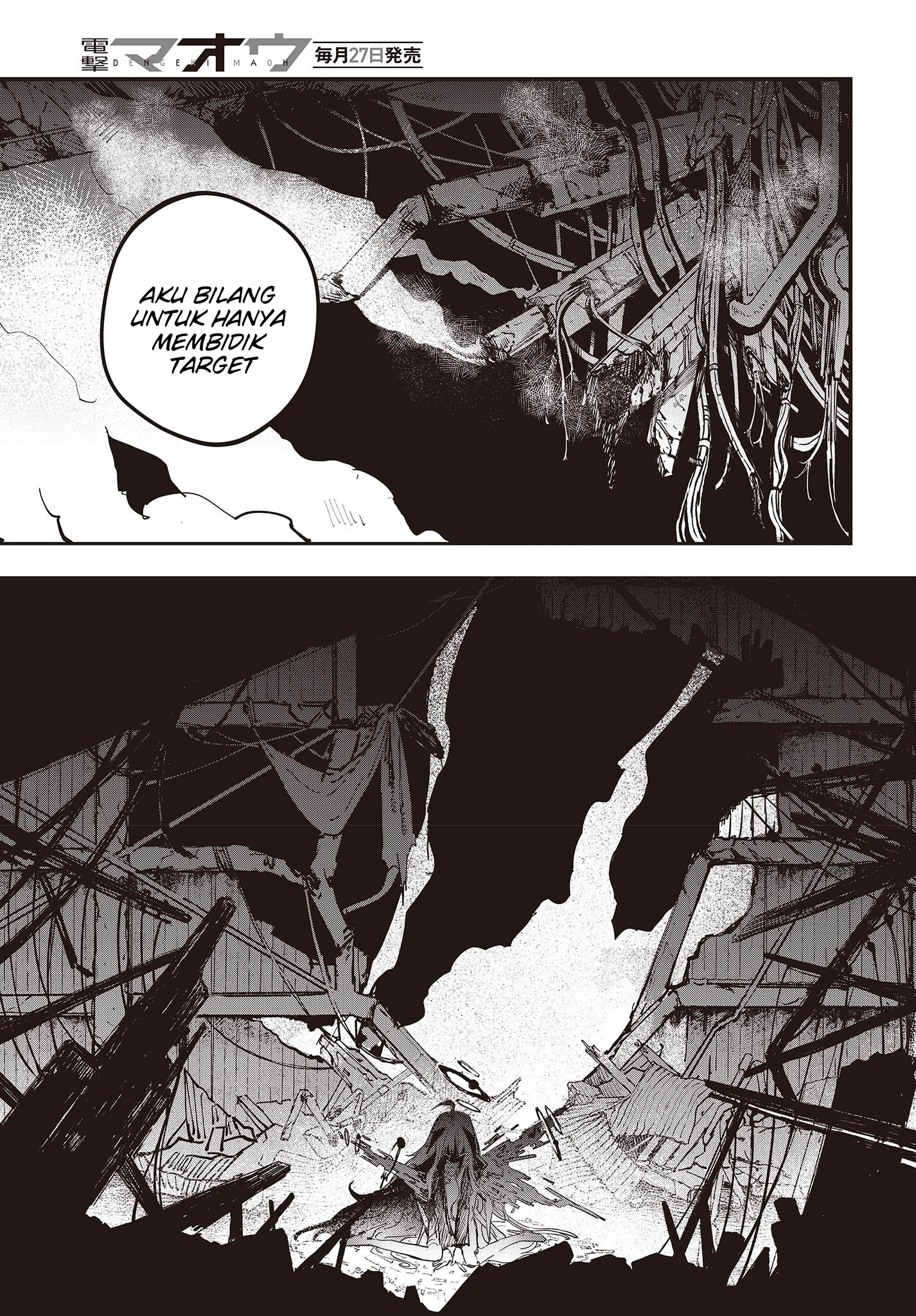 Shoujo Juuki Chapter 2 - halaman 15